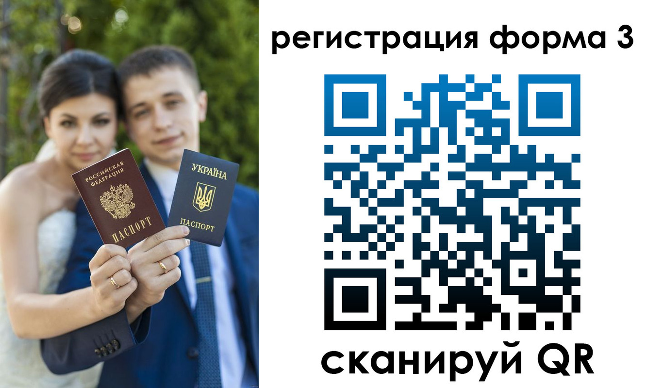 временная регистрация поиск в Юрюзани