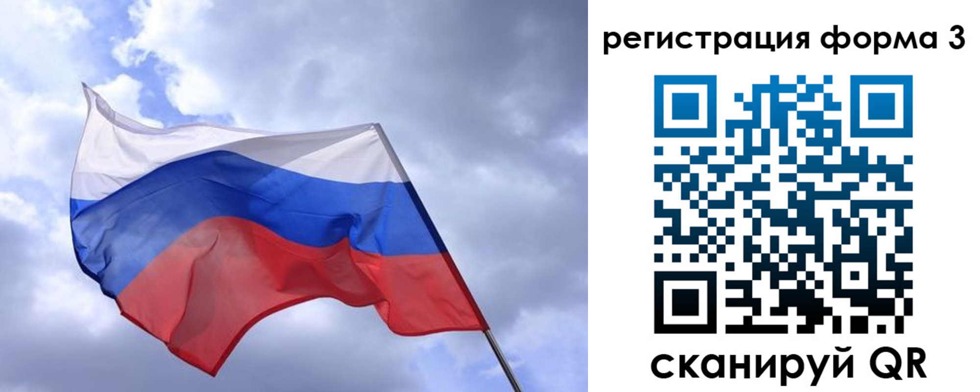 прописка гарантия в Юрюзани