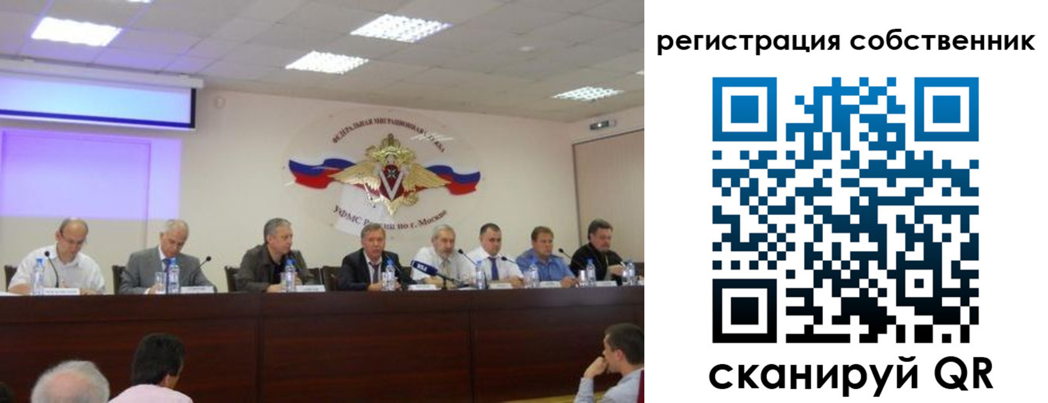 временная регистрация 2025 в Юрюзани